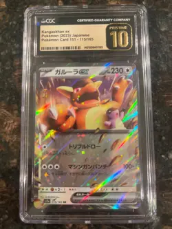 Kangaskhan ex Pokemon (2023) Japanese Pokemon card 151 - 115/165 PRISTINE 10 - Image 1