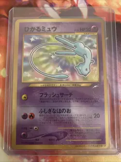 [US SELLER] SWIRL Shining Mew No.151 CoroCoro Promo Japanese Pokemon Card LP+ - Image 1