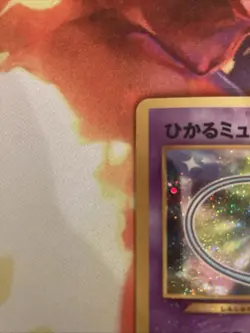 [US SELLER] SWIRL Shining Mew No.151 CoroCoro Promo Japanese Pokemon Card LP+ - Image 3