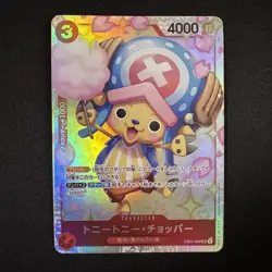 Tony Tony Chopper EB01-006 SR Memorial Collection ONE PIECE Card Japanese NM - Image 1