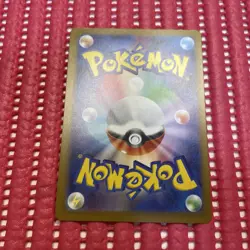 Pikachu 291/SV-P GYM PROMO Pokemon Card Japanese k974 - Image 2