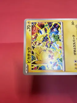 Pikachu 291/SV-P GYM PROMO Pokemon Card Japanese k974 - Image 3