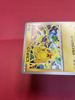 Pikachu 291/SV-P GYM PROMO Pokemon Card Japanese k974 - Image 5