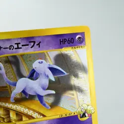 NM-) Annie's Espeon 007/018 e VS Pokemon Card Japanese z514-254 - Image 4