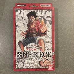 BANDAI One Piece Card Game Starter Deck Straw Hats Pirates Crew (ST-01) JAPANESE - Image 1