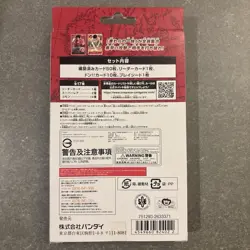 BANDAI One Piece Card Game Starter Deck Straw Hats Pirates Crew (ST-01) JAPANESE - Image 2