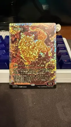 Enduring Courage (Showcase) (Fracture Foil) Duskmourn: House of Horror Foil JP - Image 1