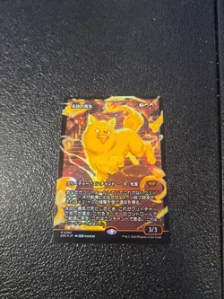 MTG - Enduring Courage (Showcase) Duskmourn: House of Horror - Foil - Japanese - Image 1