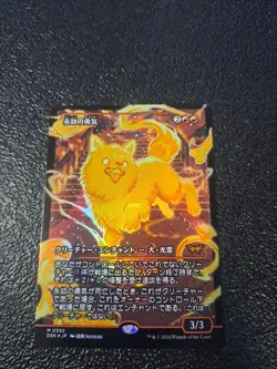 MTG - Enduring Courage (Showcase) Duskmourn: House of Horror - Foil - Japanese - Image 2