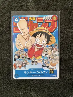 2023 One Piece Card Game Monkey D Luffy P-033 Weekly Shonen Jump Promo Near MINT - Image 1