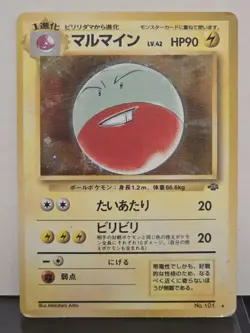 Electrode Pokemon Jungle Japanese Holo Rare Card No. 101 - Vintage 1997 Pokemon - Image 1