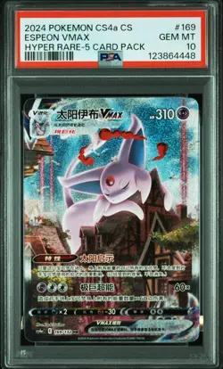 PSA 10 Pokemon S-Chinese Sword&Shield Eevee Heroes CS4aC-169 HR Espeon VMAX - Image 1