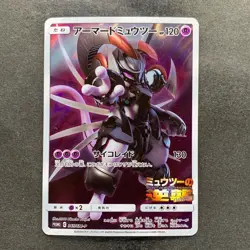 NM Armored Mewtwo 365/SM-P PROMO Pokemon 1980 - Image 1
