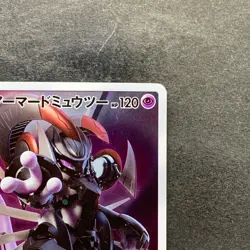 NM Armored Mewtwo 365/SM-P PROMO Pokemon 1980 - Image 3