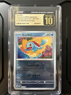 Squirtle #7 Japanese 2023 Pokemon 151 Poke Ball Reverse Holo CGC Pristine 10 - Image 1
