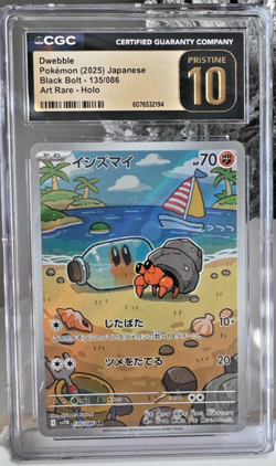 Dwebble AR 135/086 Black Bolt sv11B - CGC 10 Pristine - Japanese Pokemon TCG - Image 1