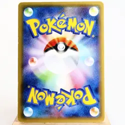 MP) Zekrom 009/027 1st CP2 Legendary Shine 2015 Pokemon TCG Japanese z513-254 - Image 2