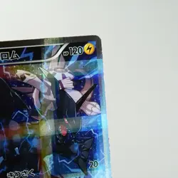 MP) Zekrom 009/027 1st CP2 Legendary Shine 2015 Pokemon TCG Japanese z513-254 - Image 5