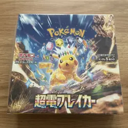 Super Electric Breaker Japanese Booster Box SV8 Pokemon SEALED US SELLER - Image 1
