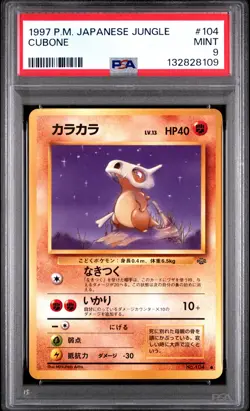 1997 POKEMON JPN JUNGLE #104 CUBONE PSA 9 - Image 1