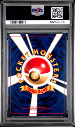 1997 POKEMON JPN JUNGLE #104 CUBONE PSA 9 - Image 2