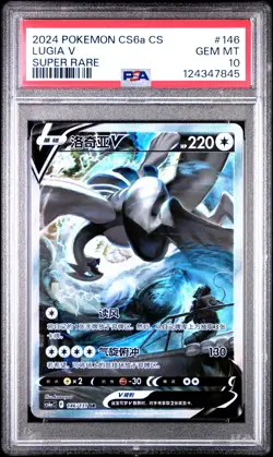 PSA 10 2024 Pokemon Lugia V cs6aC CHINESE Super Rare Alt Art 146 Gem Mint - Image 1