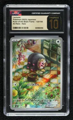 Art Rare Lechonk Japanese Pokemon Art Rare Holo Scarlet & Violet CGC 10 Pristine - Image 1