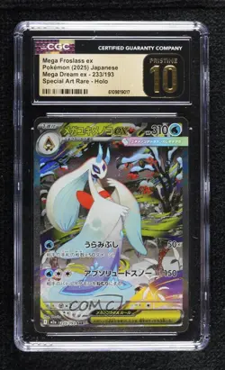 Special Art Rare - Mega Froslass ex Japanese Pokemon M2A: MEGA Dream CGC 10 - Image 1
