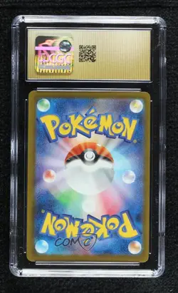 Special Art Rare - Mega Froslass ex Japanese Pokemon M2A: MEGA Dream CGC 10 - Image 2