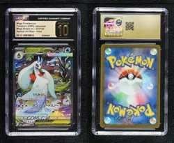 Special Art Rare - Mega Froslass ex Japanese Pokemon M2A: MEGA Dream CGC 10 - Image 3
