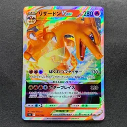 NM Charizard VSTAR 002/030 Special Deck Japanese Pokemon 590 - Image 1