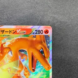 NM Charizard VSTAR 002/030 Special Deck Japanese Pokemon 590 - Image 3