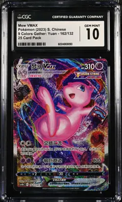 CCIC 10 Gem Mint 2024 Pokemon Chinese Swsh Mew Vmax Hyper 162 Fusion Arts HR - Image 1