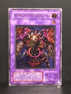 Thousand-Eyes Restrict | Ultimate Rare | TB | moderat bespielt Yu-Gi-Oh #2 - Image 1
