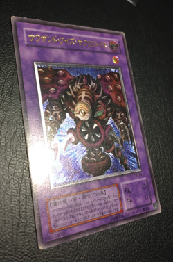 Thousand-Eyes Restrict | Ultimate Rare | TB | moderat bespielt Yu-Gi-Oh #2 - Image 3