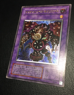 Thousand-Eyes Restrict | Ultimate Rare | TB | moderat bespielt Yu-Gi-Oh #2 - Image 4