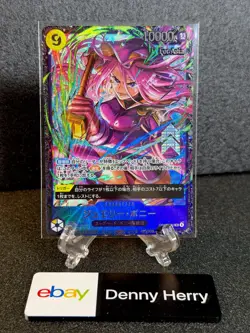 4 Set Flagship Battle Law OP09-069 One Piece Card Japan Sealed FOR ASIA - Image 3