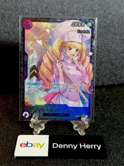 4 Set Flagship Battle Law OP09-069 One Piece Card Japan Sealed FOR ASIA - Image 5