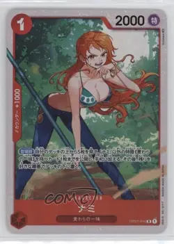 2023 One Piece Card Game: Ultra Deck: The Three Captains ST10 Japanese R Nami - Image 1