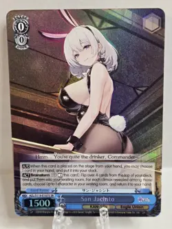 Weiss Schwarz Azur Lane Vol. 2 San Jacinto #AZL/S119-E107S - Image 1