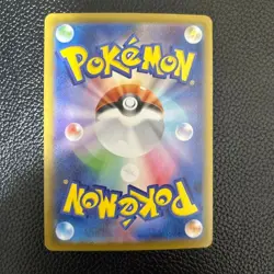 Pokemon Card Genesect ex SAR 172/086 Black Bolt Scarlet & Violet SV11B Japan - Image 2