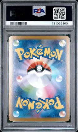 PSA 10 Genesect ex SAR 172/086 SV11B: Black Bolt Holo Japanese Pokemon - Image 2