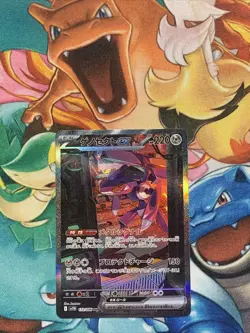 Genesect ex SAR 172/086 Black Bolt sv11B Pokemon Card Japanese [Near Mint] - Image 1