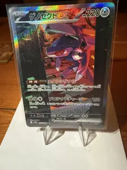 Genesect ex 172/086 SV11B | Japanese Full Art Pokemon Card Holo NM - Image 1