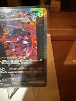Genesect ex 172/086 SV11B | Japanese Full Art Pokemon Card Holo NM - Image 3