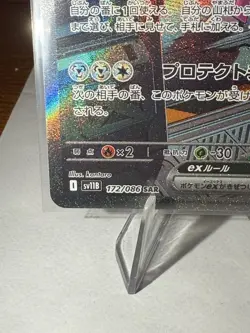 Genesect ex 172/086 SV11B | Japanese Full Art Pokemon Card Holo NM - Image 5