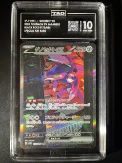 Pokemon Genesect EX SAR 172/086 SV11B Black Bolt TAG 10 GEM MINT - Image 2