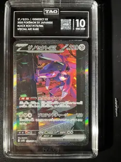 Pokemon Genesect EX SAR 172/086 SV11B Black Bolt TAG 10 GEM MINT - Image 5