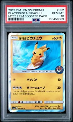 2019 POKEMON JPN SM PROMO #392 PLAYING IN THE SEA PIKACHU PSA 10 - Image 1