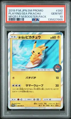 2019 POKEMON JPN SM PROMO #392 PLAYING IN THE SEA PIKACHU PSA 10 - Image 1